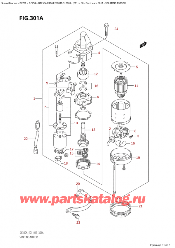   ,   , Suzuki Suzuki DF250AP X / XX FROM 25003P-310001~  (E01 013), Starting Motor -  