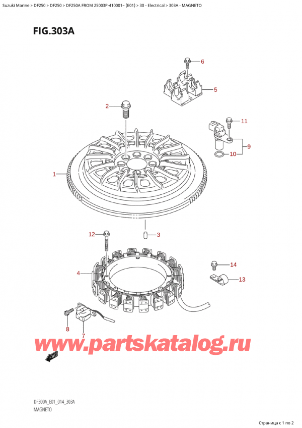   ,    ,  Suzuki DF250AP X / XX FROM 25003P-410001~  (E01) - 2014, 