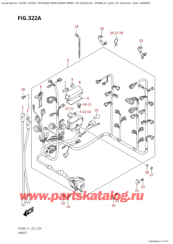  ,   , Suzuki Suzuki DF250AP X / XX FROM 25003P-240001~  (E11) - 2022  2022 , Harness