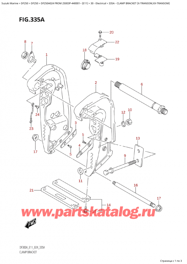 ,   , SUZUKI Suzuki DF250AP X / XX FROM 25003P-440001~  (E11 024)  2024 , Clamp Bracket (XTransom,XxTransom) -   (XTransom, XxTransom)