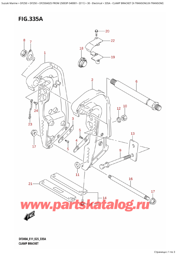  ,  , Suzuki DF250AP X / XX FROM 25003P-540001~ (E11 025),   (XTransom, XxTransom)