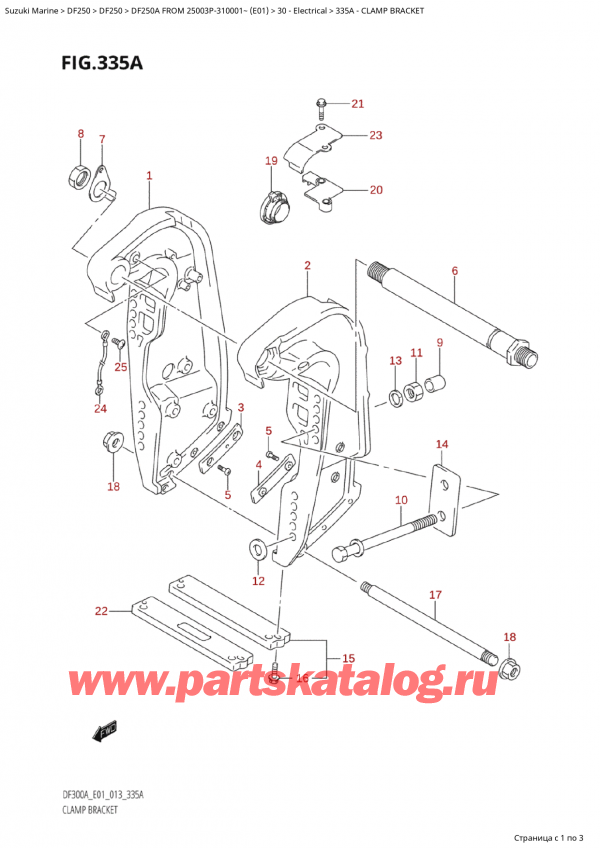   ,    ,  Suzuki DF250AP X / XX FROM 25003P-310001~  (E01 013),  