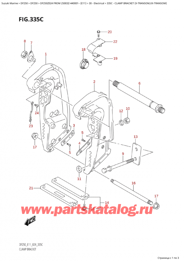  ,   , Suzuki Suzuki DF250Z X / XX FROM 25003Z-440001~  (E11 024),   (XTransom, XxTransom)