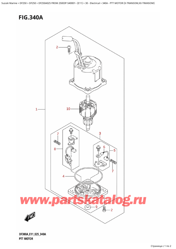 ,   , SUZUKI DF250AP X / XX FROM 25003P-540001~ (E11 025),   (XTransom, XxTransom) / Ptt  Motor  (XTransom,XxTransom)