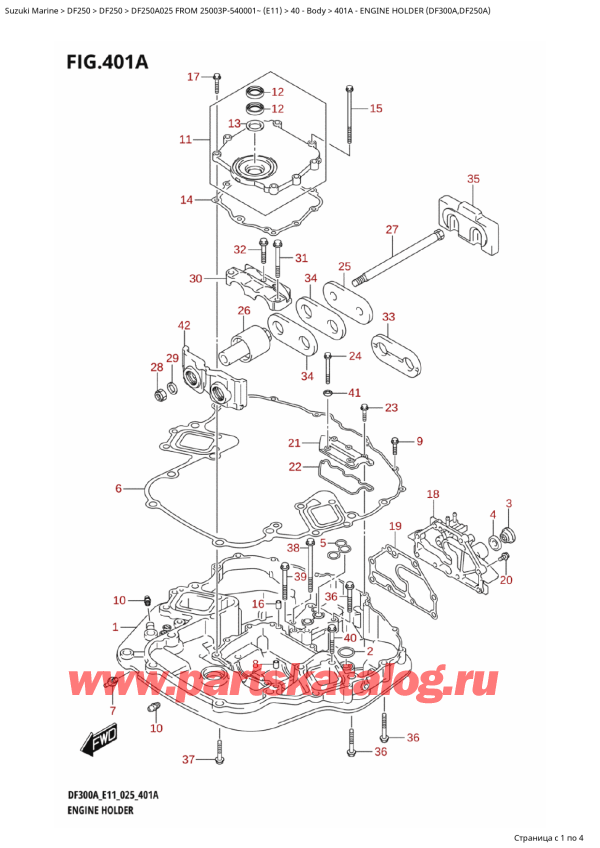   ,   , SUZUKI DF250AP X / XX FROM 25003P-540001~ (E11 025)  2025 , Engine Holder (Df300A,Df250A)