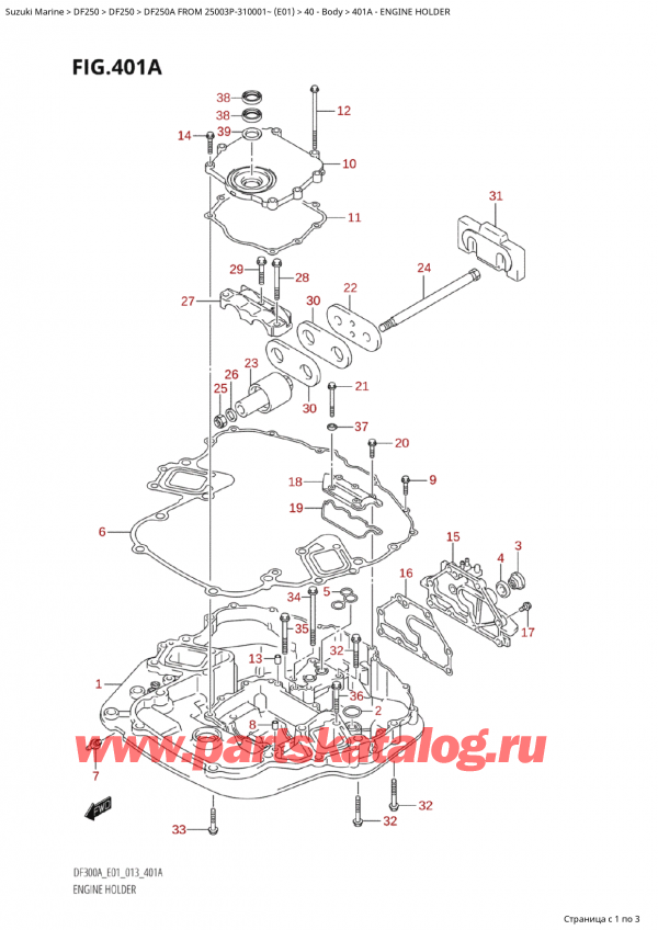   ,    , Suzuki Suzuki DF250AP X / XX FROM 25003P-310001~  (E01 013), Engine Holder