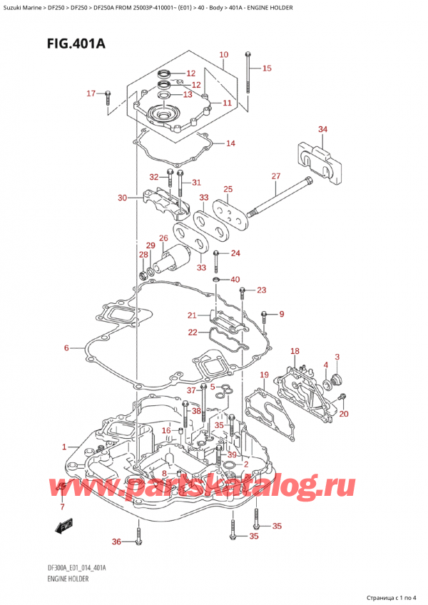   ,   , SUZUKI Suzuki DF250AP X / XX FROM 25003P-410001~  (E01) - 2014, Engine Holder