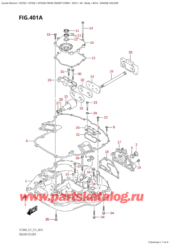  ,    , Suzuki Suzuki DF250AP X / XX FROM 25003P-510001~  (E01 015)  2015 ,   / Engine Holder