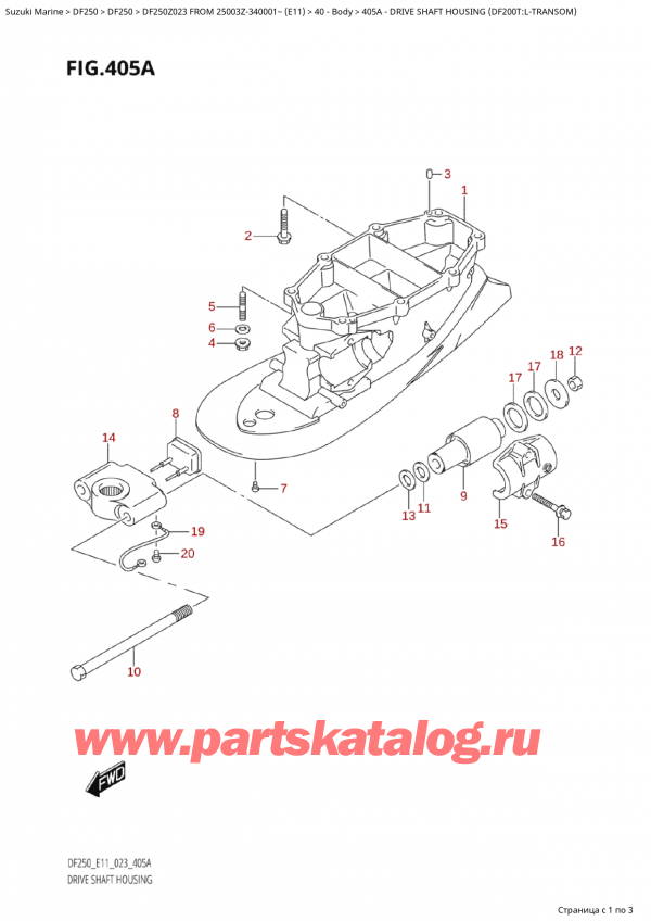  ,   , Suzuki Suzuki DF250Z X / XX FROM 25003Z-340001~  (E11) - 2023,    (Df200T: lTransom) / Drive Shaft Housing (Df200T:lTransom)