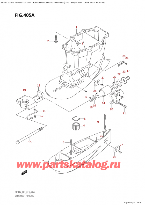  ,   , Suzuki Suzuki DF250AP X / XX FROM 25003P-310001~  (E01 013)  2015 , Drive Shaft Housing