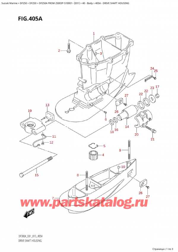  ,    , Suzuki Suzuki DF250AP X / XX FROM 25003P-510001~  (E01 015)  2015 ,    / Drive Shaft Housing