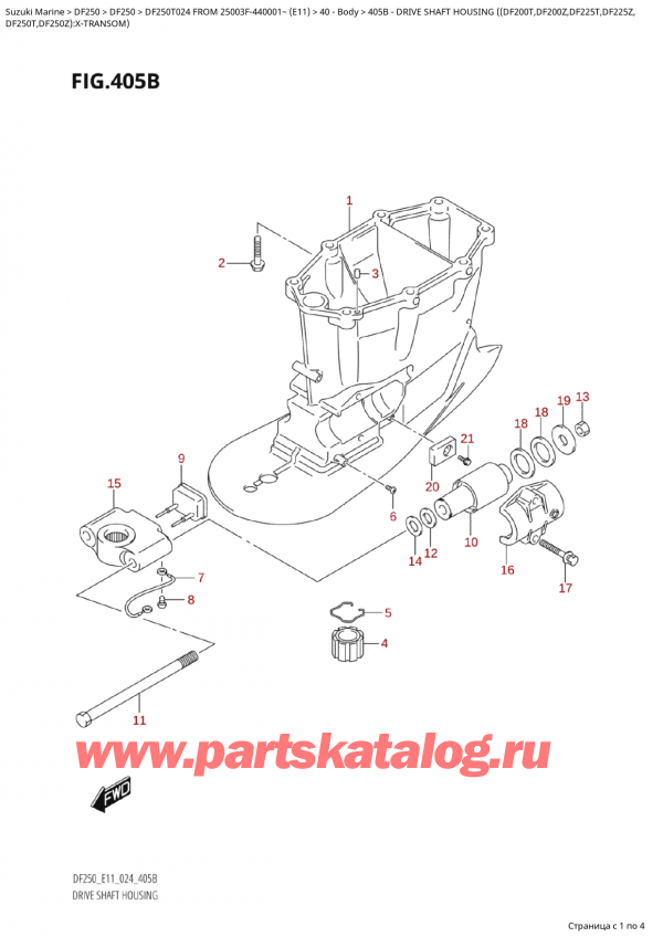   ,    ,  Suzuki DF250T X / XX FROM 25003F-440001~  (E11 024), Drive  Shaft  Housing  ((Df200T,Df200Z,Df225T,Df225Z, /    ( (Df200T, Df200Z, Df225T, Df225Z,