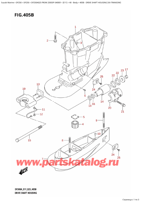  ,    , Suzuki DF250AP X / XX FROM 25003P-540001~ (E11 025), Drive Shaft Housing (XxTransom)