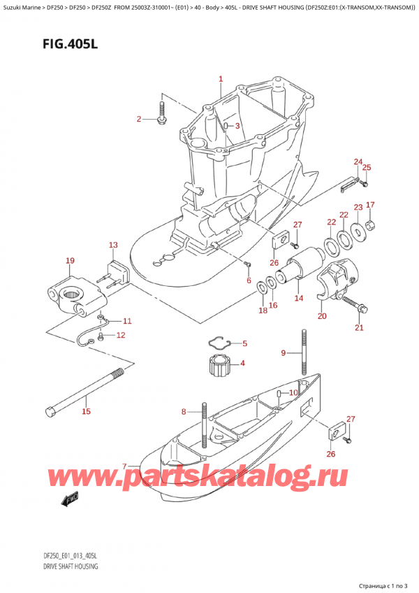  ,    , Suzuki Suzuki DF250Z X / XX FROM 25003Z-310001~  (E01 013),    (Df250Z: e01: (XTransom, XxTransom) )