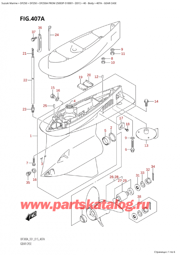 ,   , Suzuki Suzuki DF250AP X / XX FROM 25003P-510001~  (E01 015)  2015 ,    - Gear Case