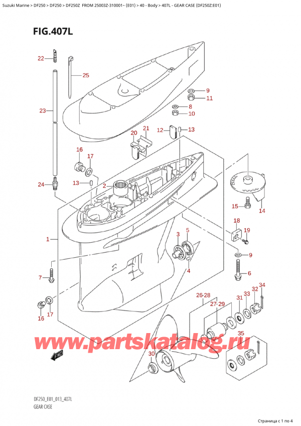  ,  , Suzuki Suzuki DF250Z X / XX FROM 25003Z-310001~  (E01 013),    (Df250Z: e01) / Gear Case (Df250Z:e01)