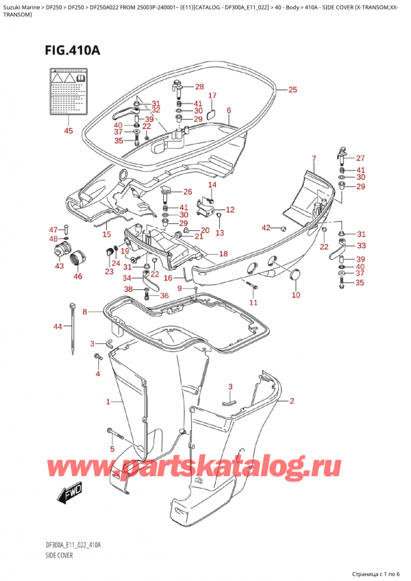  ,   , Suzuki Suzuki DF250AP X / XX FROM 25003P-240001~  (E11) - 2022  2022 ,   (XTransom, Xx - Side  Cover (XTransom,Xx