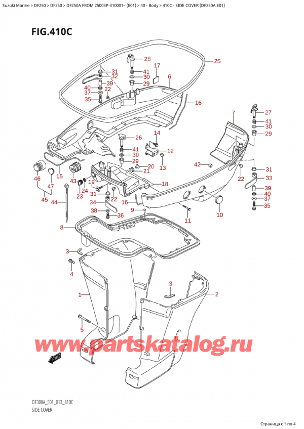   ,   ,  Suzuki DF250AP X / XX FROM 25003P-310001~  (E01 013)  2015 , Side Cover (Df250A:e01)