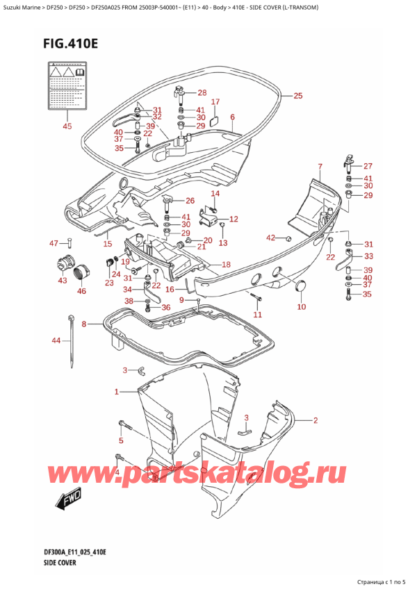  ,   , SUZUKI DF250AP X / XX FROM 25003P-540001~ (E11 025), Side Cover (LTransom)