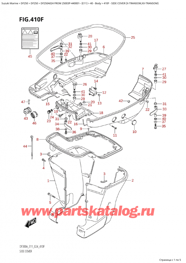  ,   ,  Suzuki DF250AP X / XX FROM 25003P-440001~  (E11 024)  2024 ,   (XTransom, XxTransom) / Side Cover (XTransom,XxTransom)