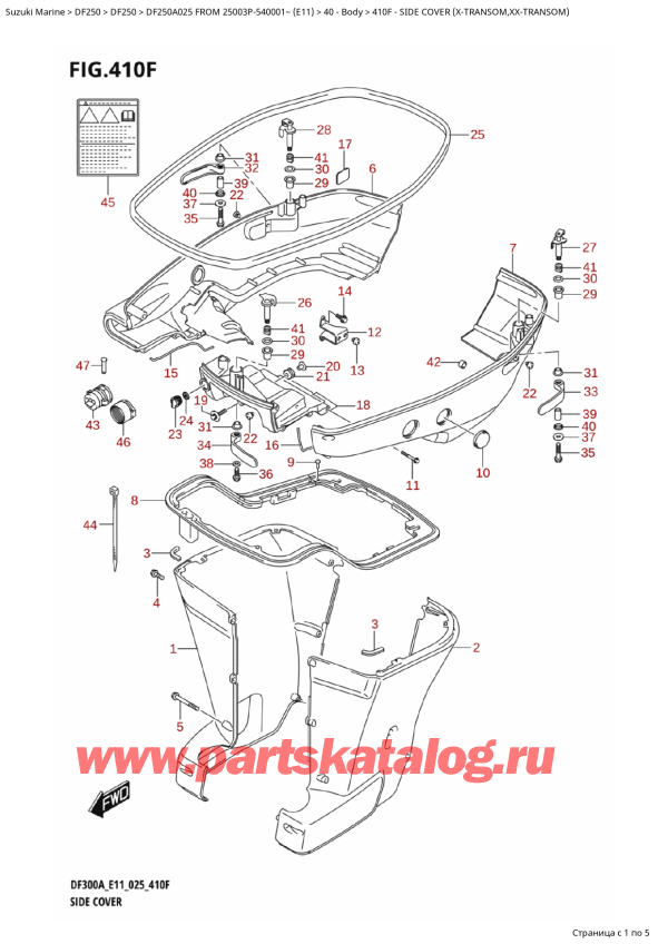  ,   , Suzuki DF250AP X / XX FROM 25003P-540001~ (E11 025), Side Cover (XTransom,XxTransom)