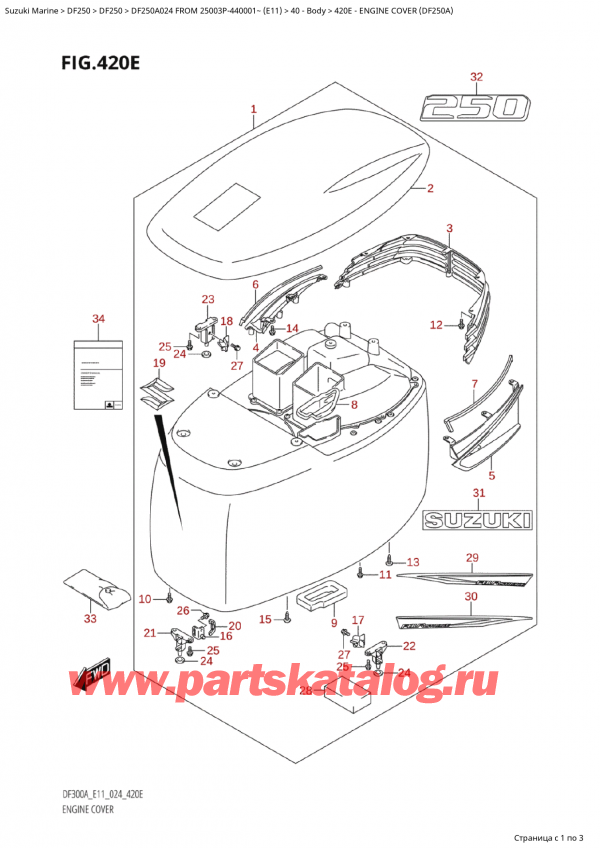   ,   , SUZUKI Suzuki DF250AP X / XX FROM 25003P-440001~  (E11 024)  2024 , Engine Cover (Df250A) -   () (Df250A)