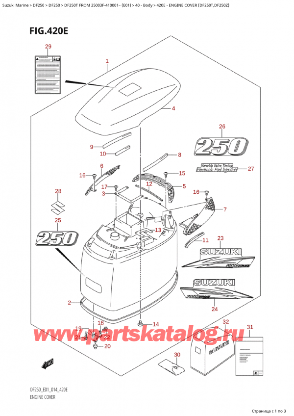   ,    , Suzuki Suzuki DF250T X / XX FROM 25003F-410001~  (E01) - 2014  2014 , Engine Cover (Df250T,Df250Z)