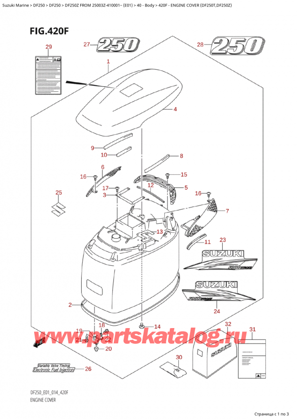  ,   , Suzuki Suzuki DF250Z X / XX FROM 25003Z-410001~  (E01) - 2014  2014 , Engine Cover (Df250T,Df250Z)