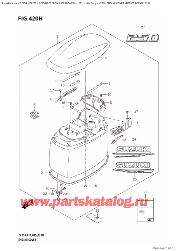 ,  , Suzuki DF250Z X / XX FROM 25003Z-540001~ (E11 025)  2025 , Engine Cover ((Df250T,Df250Z):025) -   () ( (Df250T, Df250Z) : 025)