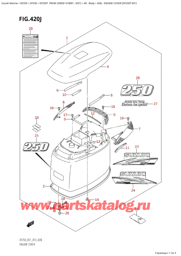  ,   ,  Suzuki DF250T X / XX FROM 25003F-310001~  (E01 013),   () (Df250T: e01) / Engine Cover (Df250T:e01)