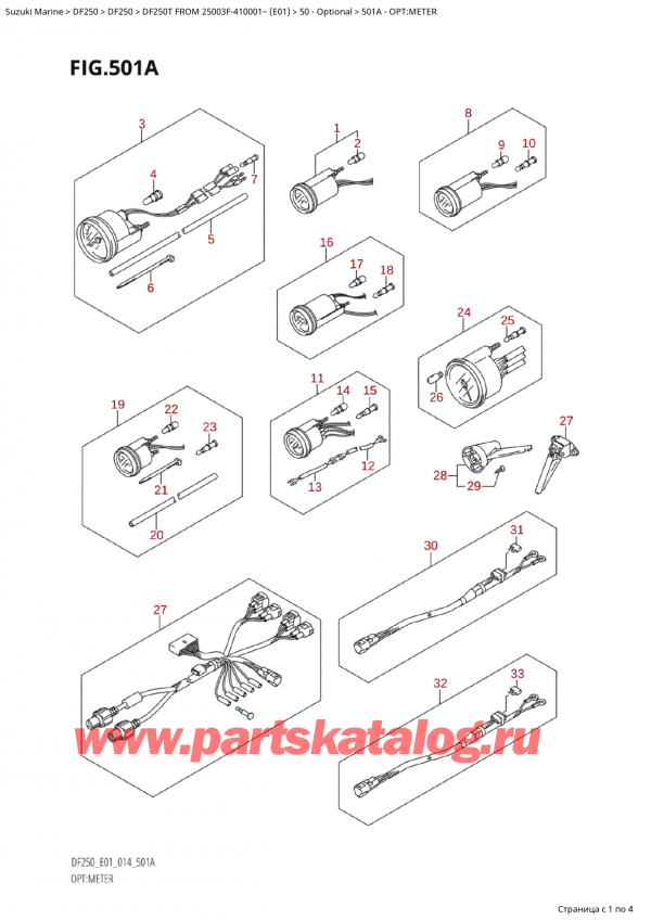  ,    , Suzuki Suzuki DF250T X / XX FROM 25003F-410001~  (E01) - 2014, Opt:meter