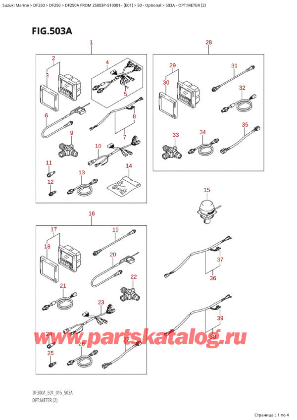   ,   , SUZUKI Suzuki DF250AP X / XX FROM 25003P-510001~  (E01 015)  2015 , Opt:meter (2) - :  (2)