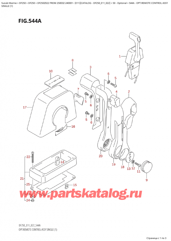  ,  , Suzuki Suzuki DF250Z X / XX FROM 25003Z-240001~  (E11) - 2022  2022 , :     - Opt:remote Control Assy