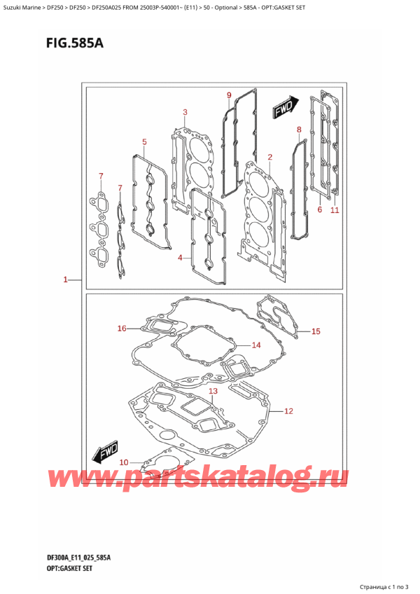 ,   , Suzuki DF250AP X / XX FROM 25003P-540001~ (E11 025), Opt:gasket Set