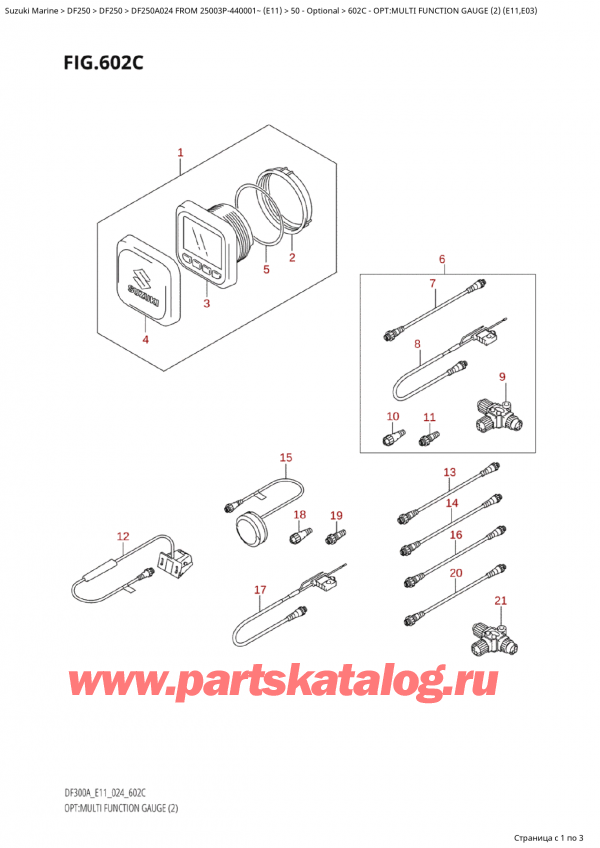   , , Suzuki Suzuki DF250AP X / XX FROM 25003P-440001~  (E11 024)  2024 , Opt:multi  Function  Gauge  (2)  (E11,E03)