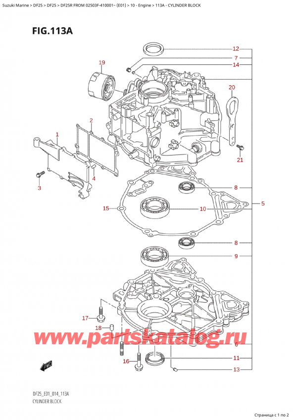  ,   , Suzuki Suzuki DF25R S /L FROM 02503F-410001~  (E01) - 2014  2014 ,  