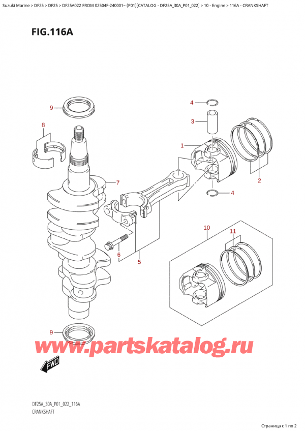  ,   , Suzuki Suzuki DF25A S FROM 02504F-240001~ (P01) - 2022, Crankshaft