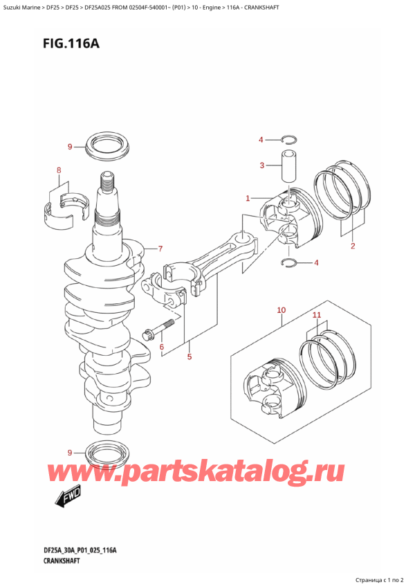   ,    , Suzuki DF25A S / L FROM 02504F-540001~ (P01 025)  2025 , Crankshaft