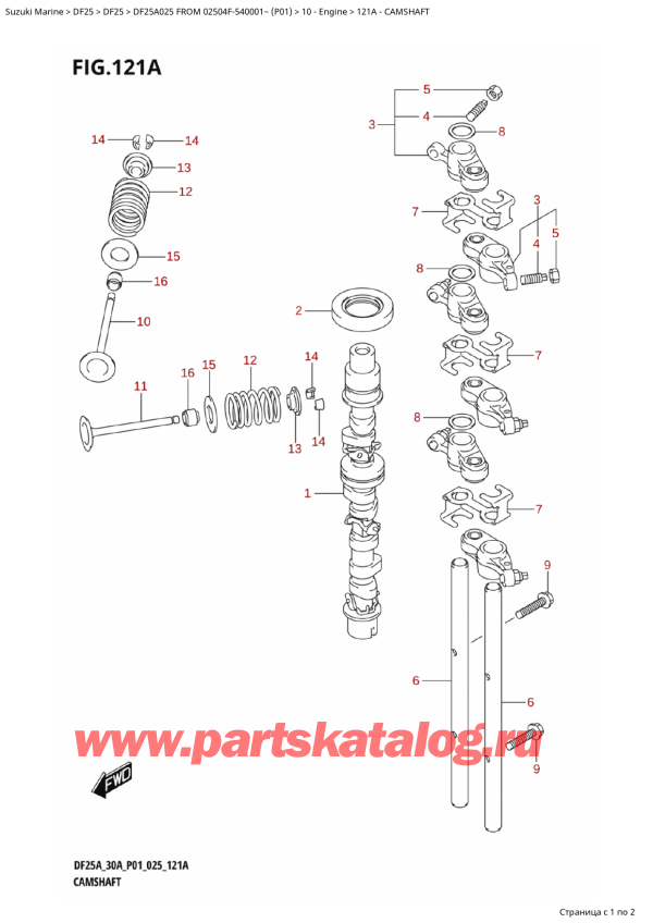  ,   , Suzuki DF25A S / L FROM 02504F-540001~ (P01 025), Camshaft