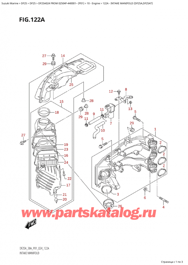   ,   , SUZUKI Suzuki DF25A S / L FROM 02504F-440001~  (P01 024)  2024 , Intake Manifold (Df25A,Df25At) /   (Df25A, Df25At)