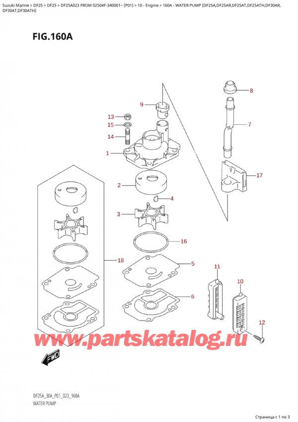  ,    , SUZUKI Suzuki DF25A S / L FROM 02504F-340001~  (P01) - 2023  2023 ,   (Df25A, Df25Ar, Df25At, Df25Ath, Df30Ar,