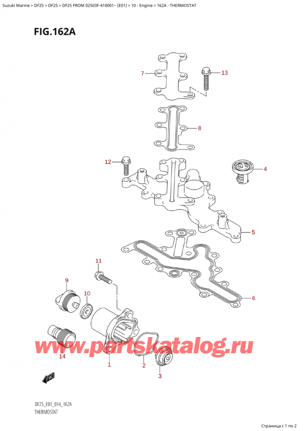   ,    , Suzuki Suzuki DF25 S FROM 02503F-410001~ (E01) - 2014,  - Thermostat