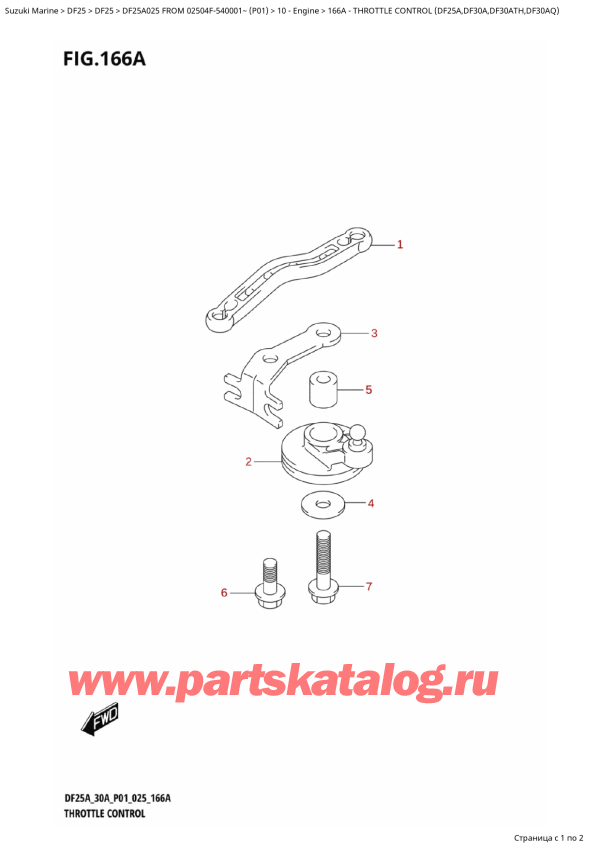 ,   , Suzuki DF25A S / L FROM 02504F-540001~ (P01 025), Throttle Control (Df25A,Df30A,Df30Ath,Df30Aq) /   (Df25A, Df30A, Df30Ath, Df30Aq)