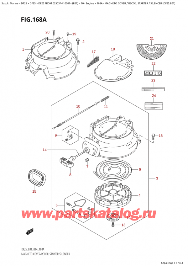  ,  , SUZUKI Suzuki DF25 S FROM 02503F-410001~ (E01) - 2014  2014 ,   /   /  (Df25: E01)