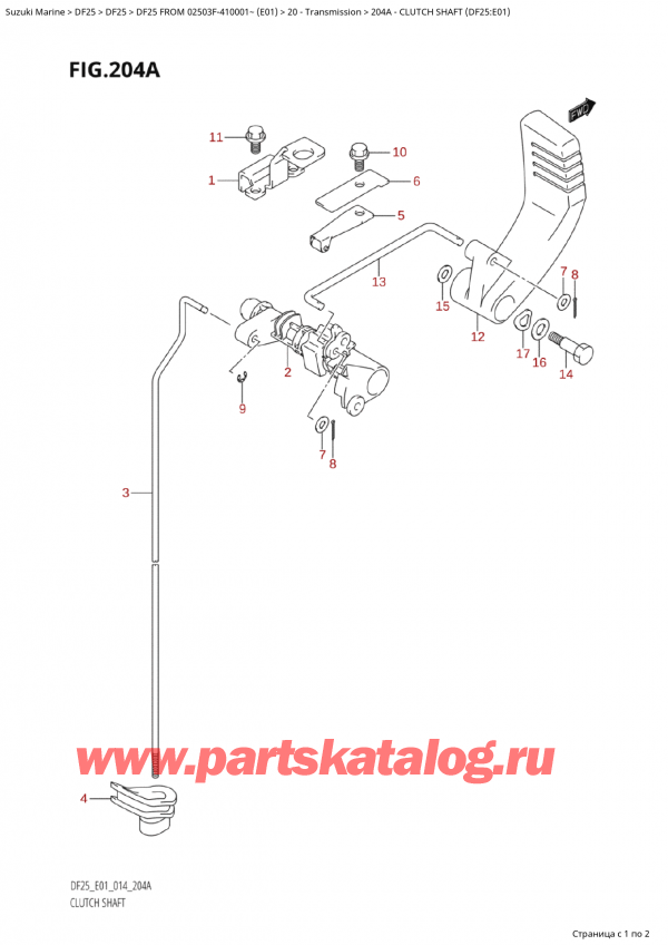  ,  , SUZUKI Suzuki DF25 S FROM 02503F-410001~ (E01) - 2014  2014 , Clutch Shaft (Df25:E01)