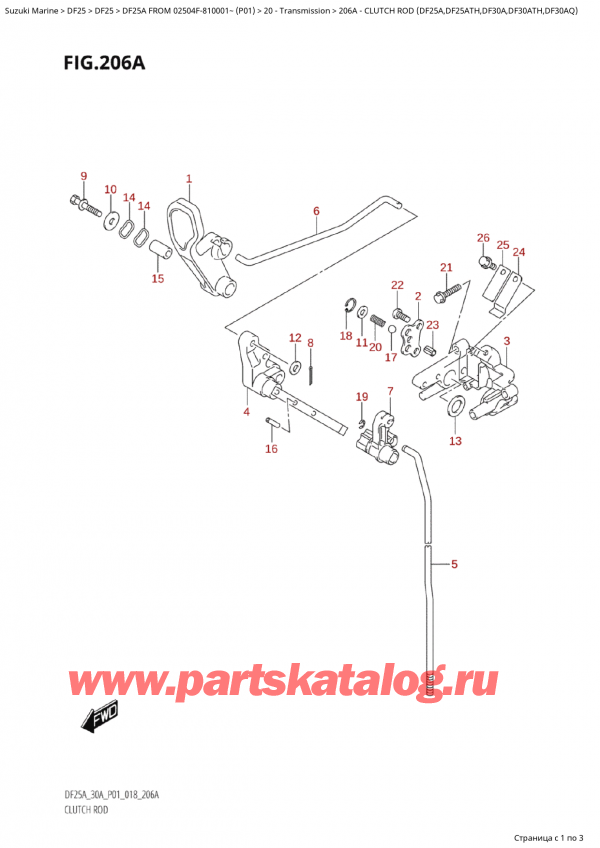  ,   , Suzuki Suzuki DF25A S / L FROM 02504F-810001~  (P01) - 2018,   (Df25A, Df25Ath, Df30A, Df30Ath, Df30Aq) - Clutch  Rod  (Df25A,Df25Ath,Df30A,Df30Ath,Df30Aq)