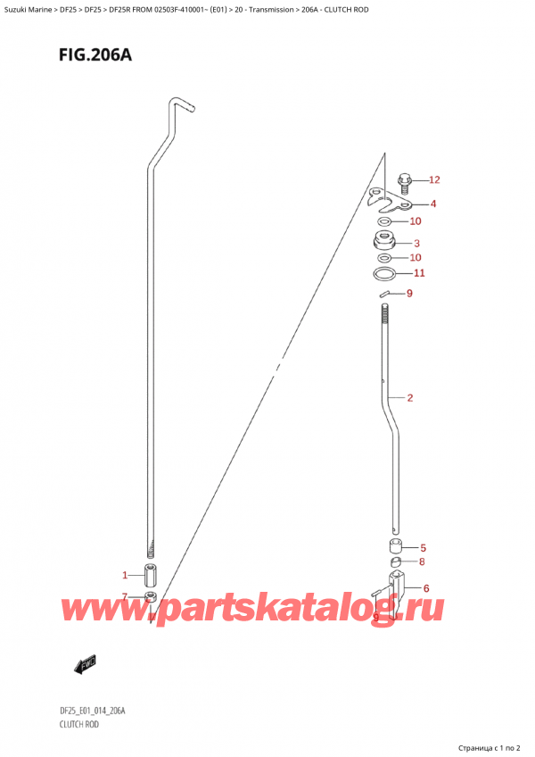   ,   , Suzuki Suzuki DF25R S /L FROM 02503F-410001~  (E01) - 2014, Clutch Rod -  