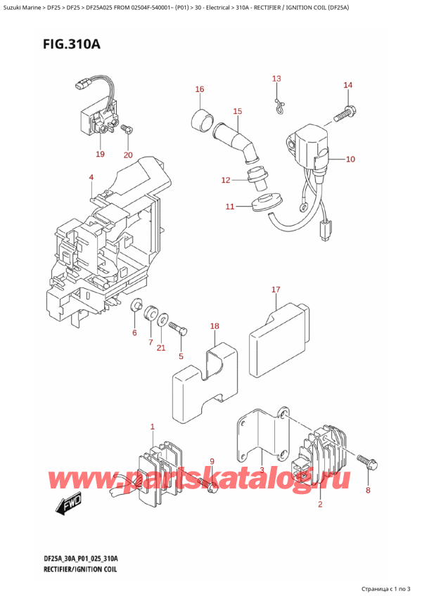   ,   , Suzuki DF25A S / L FROM 02504F-540001~ (P01 025),  /   (Df25A) / Rectifier / Ignition Coil (Df25A)