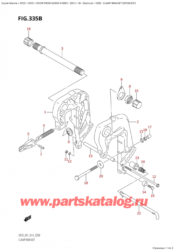   ,  , Suzuki Suzuki DF25R S /L FROM 02503F-410001~  (E01) - 2014,   (Df25R: e01) - Clamp Bracket (Df25R:e01)