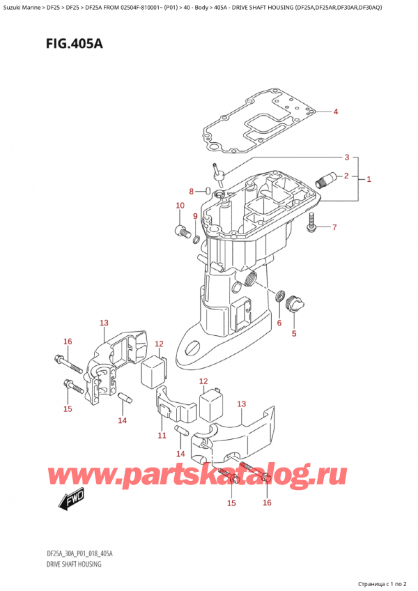  ,   , SUZUKI Suzuki DF25A S / L FROM 02504F-810001~  (P01) - 2018, Drive Shaft Housing  (Df25A,Df25Ar,Df30Ar,Df30Aq) -    (Df25A, Df25Ar, Df30Ar, Df30Aq)